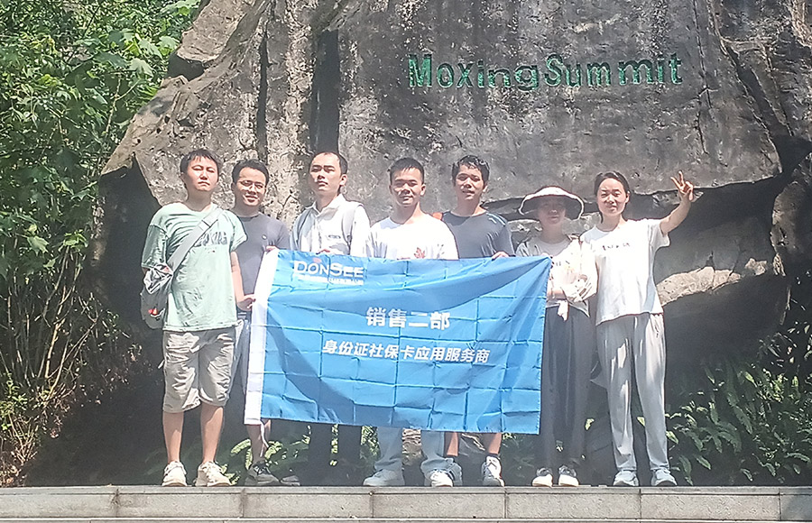 加入東信智能，跟專業的人一起做專業的事