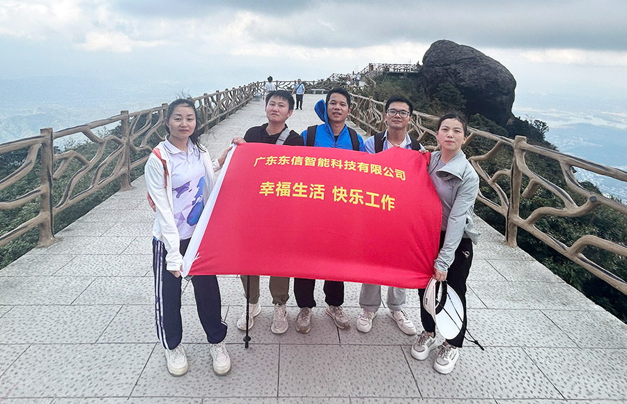 加入東信智能，跟專業的人一起做專業的事