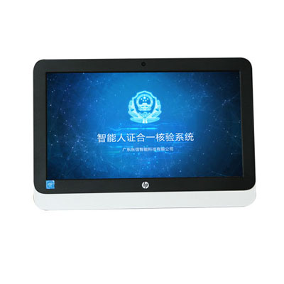 EST-R3臺式人證識別系統