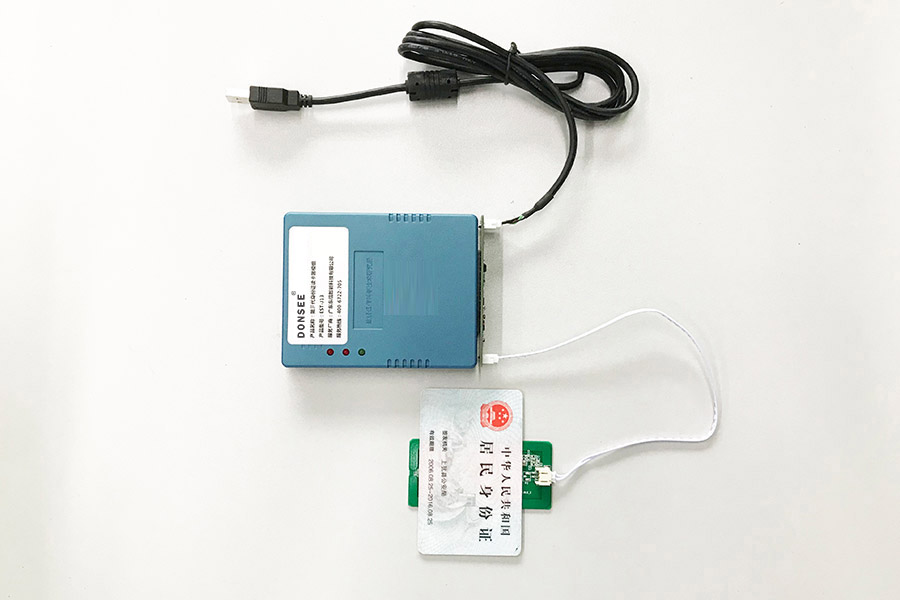 廣東東信智能科技有限公司EST-J13身份證閱讀器模組