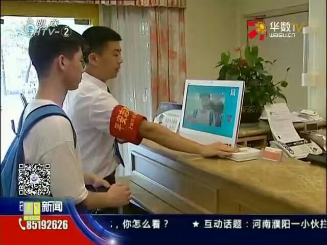 2016年杭州G20峰會使用人證合一核驗系統(tǒng)