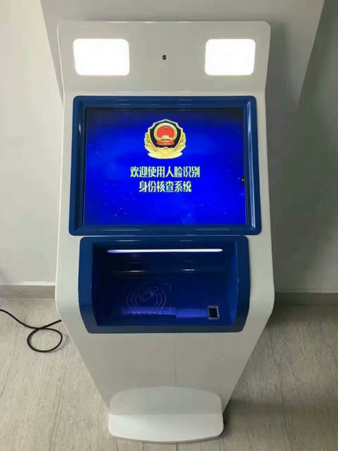 萬信酒店引入人證合一核驗系統