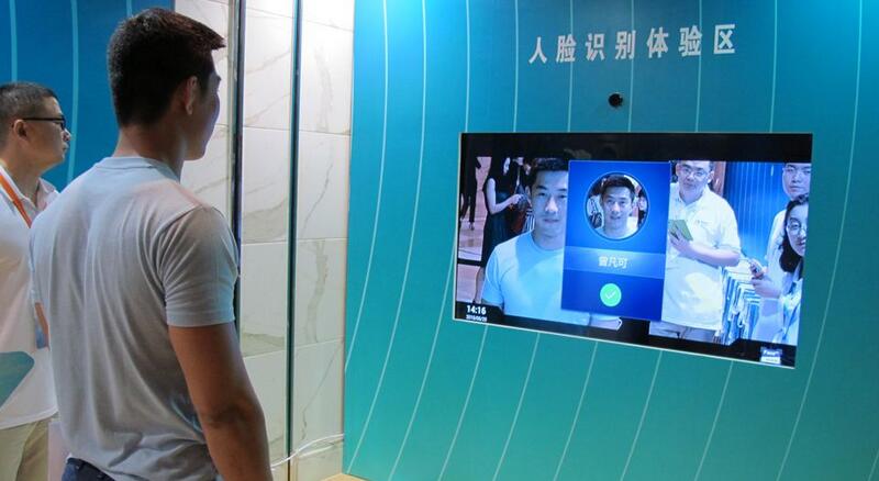 兩會為人工智能背書