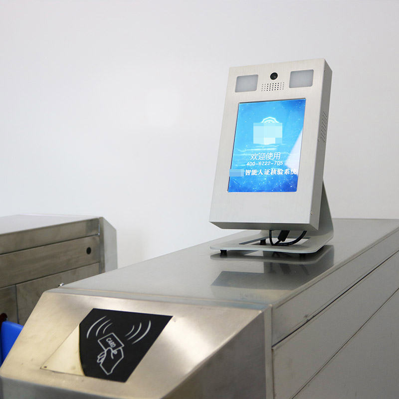 人證識別自助閘機系統