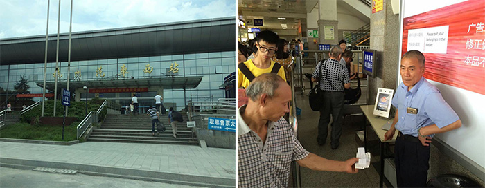 人證合一核驗系統