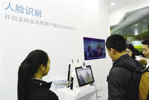 東信智能身份證人證識別系統 東信智能身份證人證識別系統