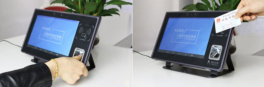 廣東東信智能科技有限公司EST-R6人證合一核驗系統 廣東東信智能科技有限公司EST-R6人證合一核驗系統