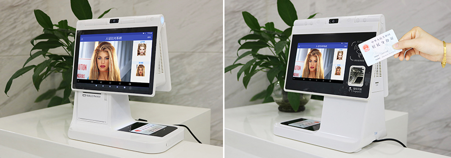 廣東東信智能科技有限公司EST-R5雙屏人證驗(yàn)證機(jī)