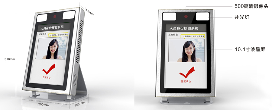 人證識別自助閘機系統 人證識別自助閘機系統