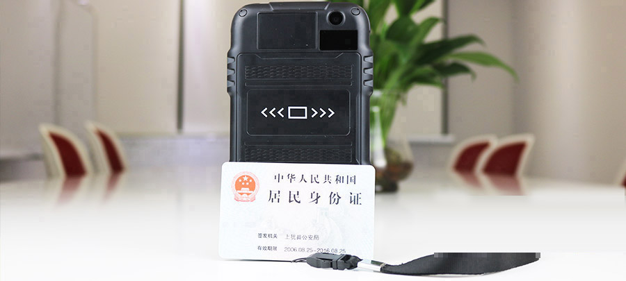 J20智能手持式身份證閱讀器