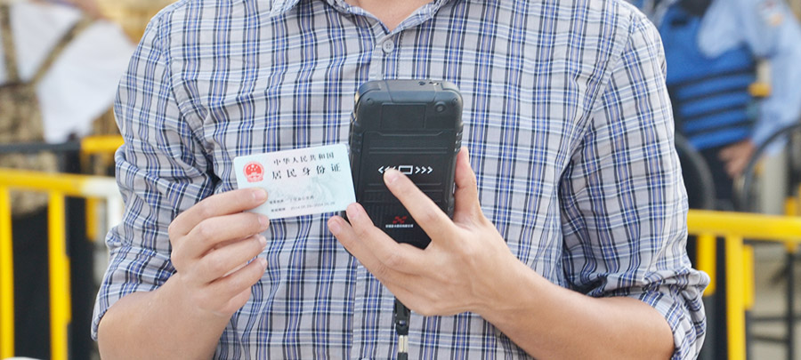 J20智能手持式身份證閱讀器 J20智能手持式身份證閱讀器