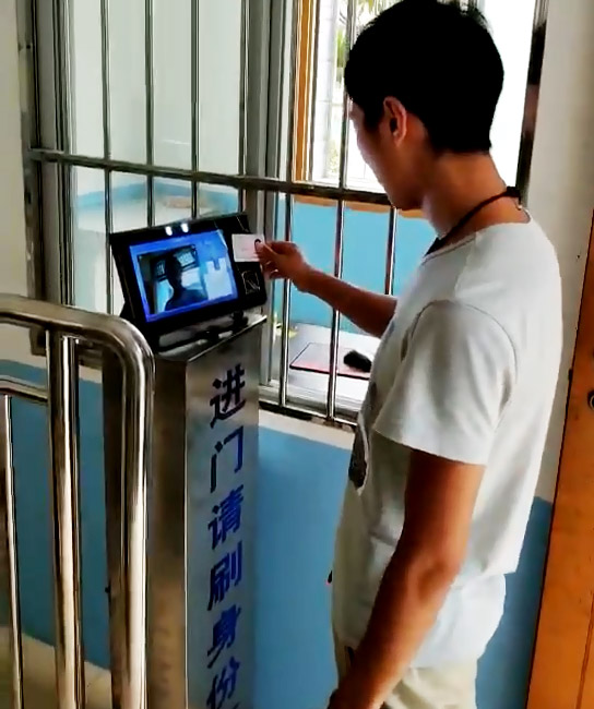 東信智能人證合一核驗系統