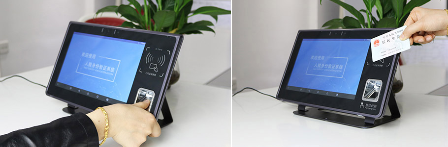 智能人證合一核驗系統