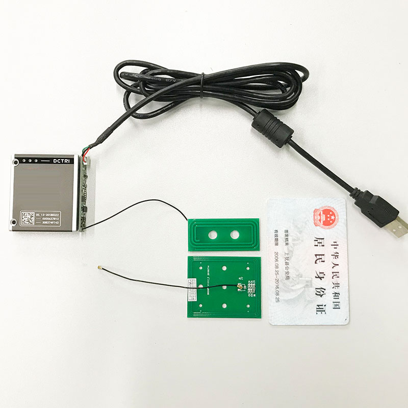 身份證閱讀器小模組