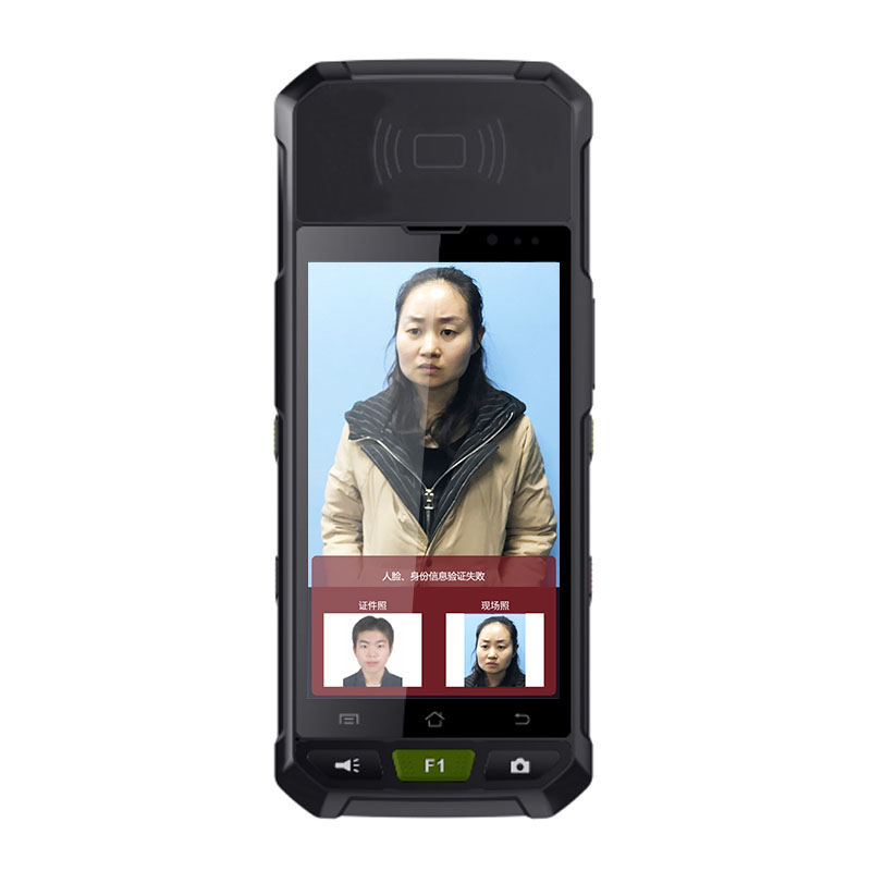 EST-M20手持式身份證人臉識別系統