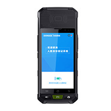 EST-M20手持式身份證人臉識別系統