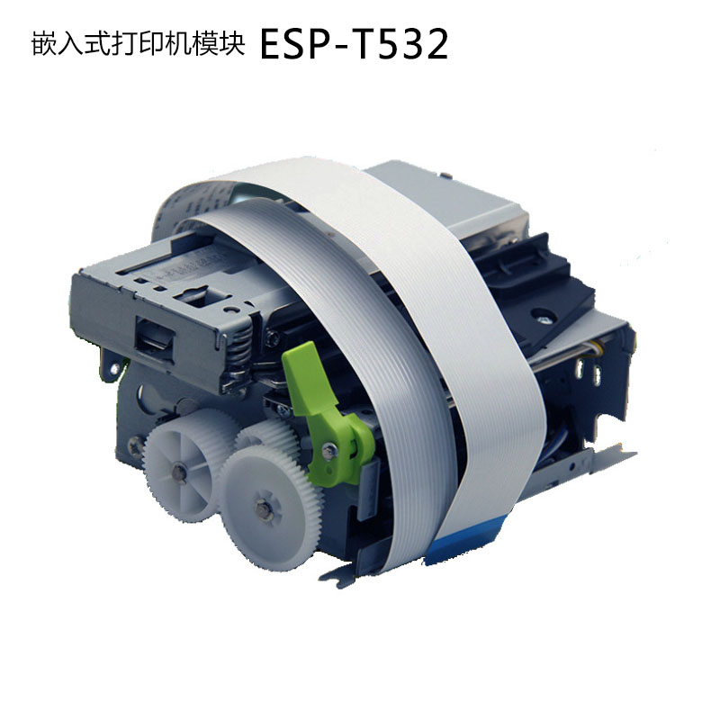 ESP-T532 80mm嵌入式熱敏打印機(jī)模組