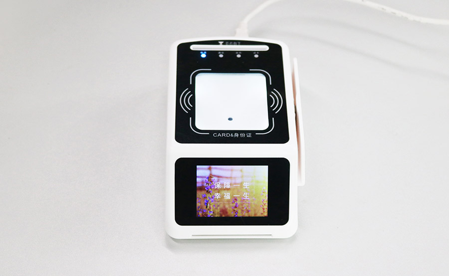 廣東東信智能科技有限公司EST-100R二維碼掃描支付終端