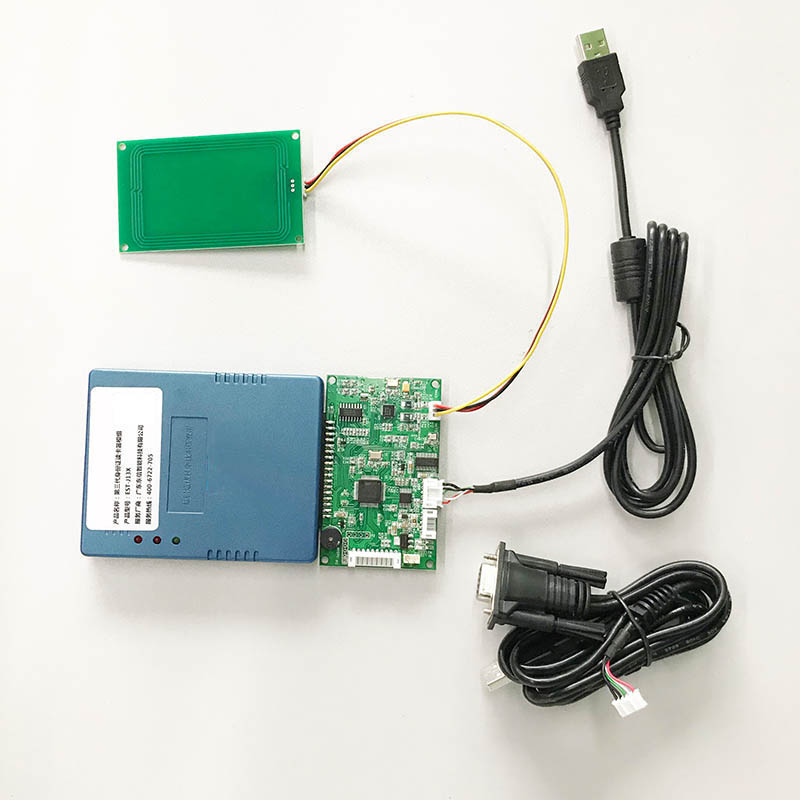 身份證+ISO15693電子標簽多功能模組