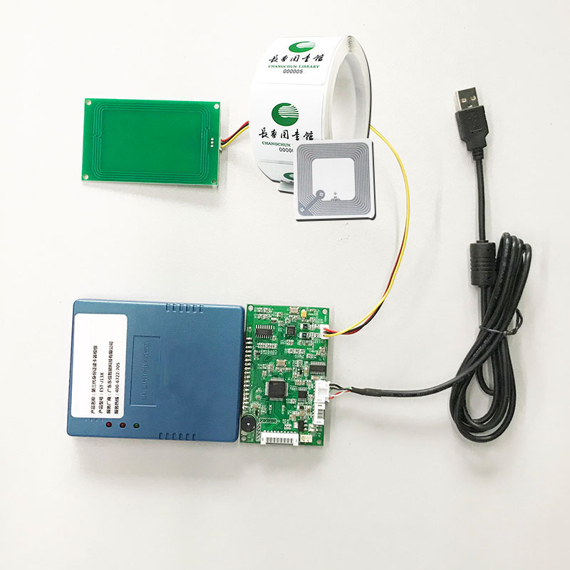 身份證+ISO15693電子標簽多功能模組