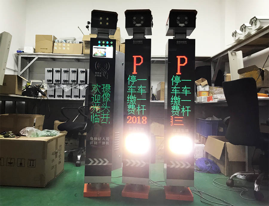 東信人證車人臉車牌識別通道管理系統實物拍攝 東信人證車人臉車牌識別通道管理系統實物拍攝