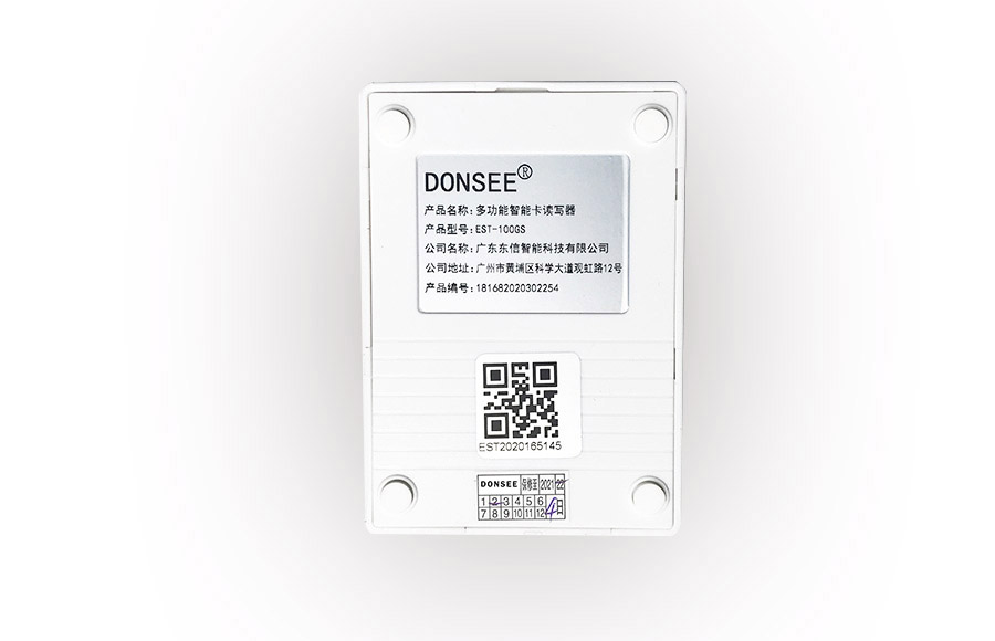 廣東東信智能科技有限公司EST-100GS免驅第三代身份證讀卡器產品實拍圖