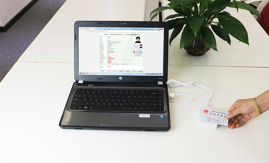 廣東東信智能科技有限公司EST-100GS產品外形小巧精致