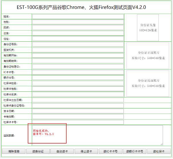 測試頁面 測試頁面