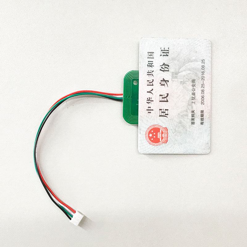 身份證讀卡器云解碼模塊