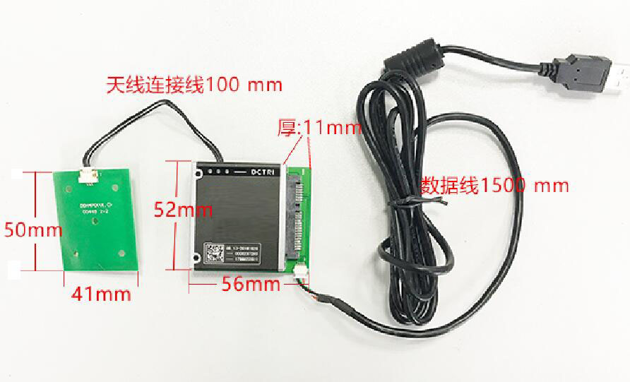 模組產品整體尺寸圖 模組產品整體尺寸圖