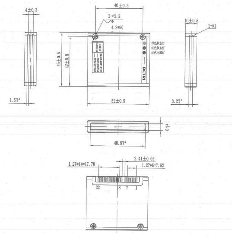 廣東東信智能科技有限公司EST-100M 第三代身份證讀卡器小模組模塊尺寸圖 廣東東信智能科技有限公司EST-100M 第三代身份證讀卡器小模組模塊尺寸圖