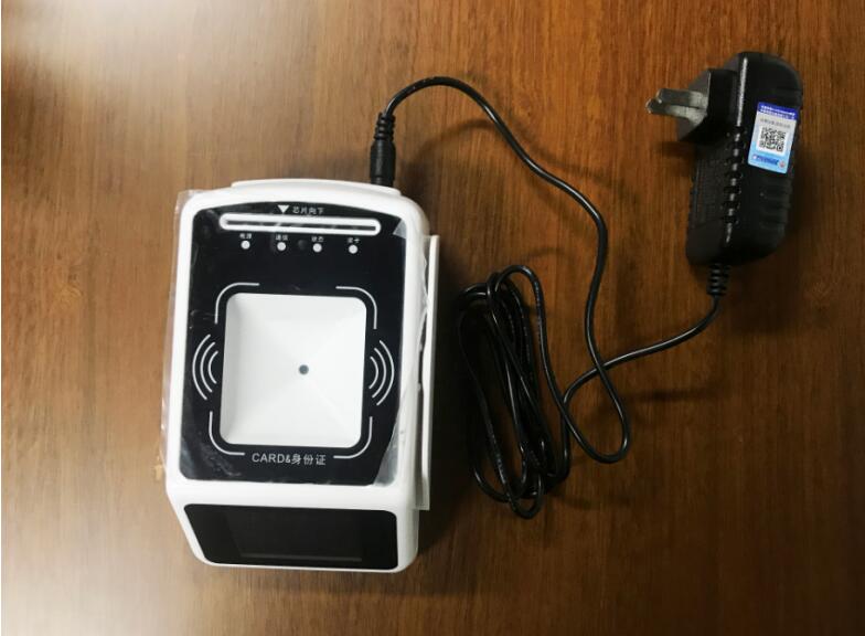 東信二維碼+身份證終端（帶4G網絡上傳）