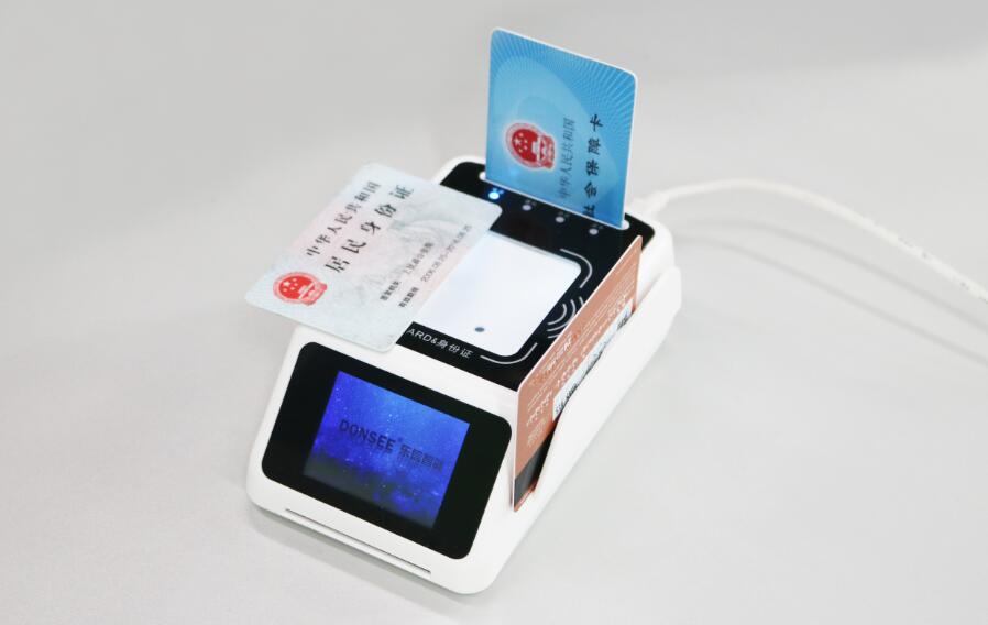 首云識圖SW100-RW20五合一讀卡器 首云識圖SW100-RW20五合一讀卡器