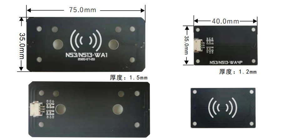 博雅英杰N53內置身份證閱讀器模組天線尺寸圖