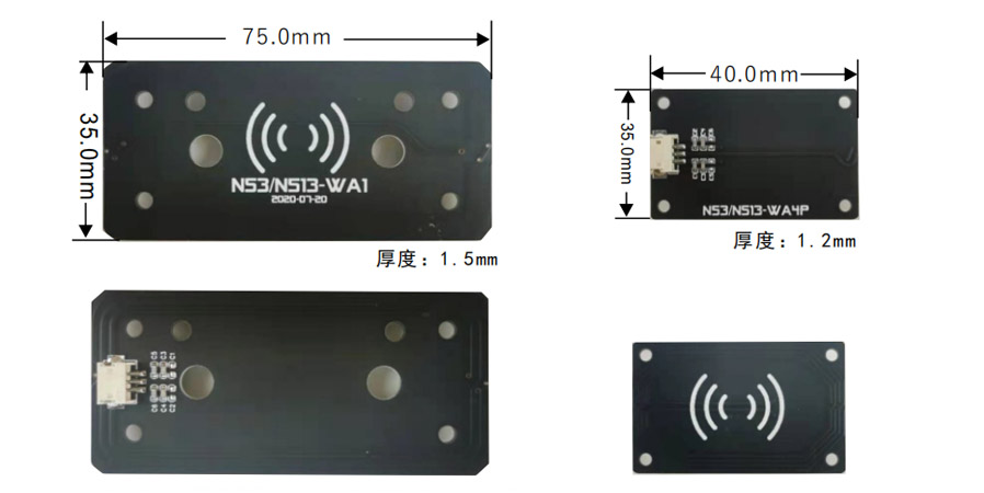 博雅英杰N513內(nèi)置身份證閱讀器模組天線尺寸圖 博雅英杰N513內(nèi)置身份證閱讀器模組天線尺寸圖