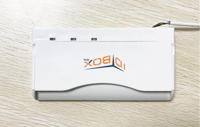廣東東信智能科技有限公司EST-100BOX護照閱讀器讀卡器