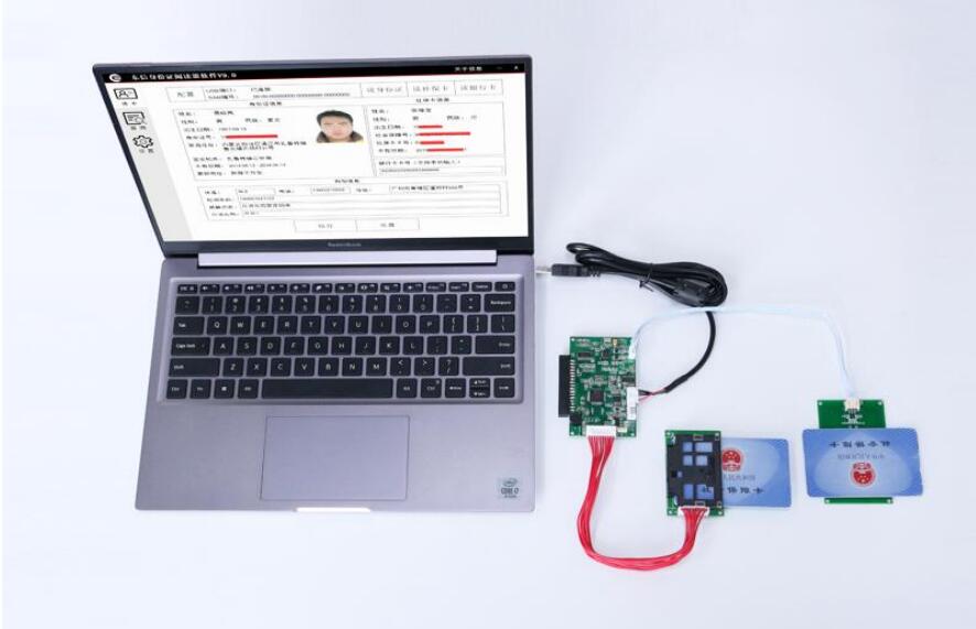 廣東東信智能科技有限公司EST-J13X第三代社保卡讀卡器模組