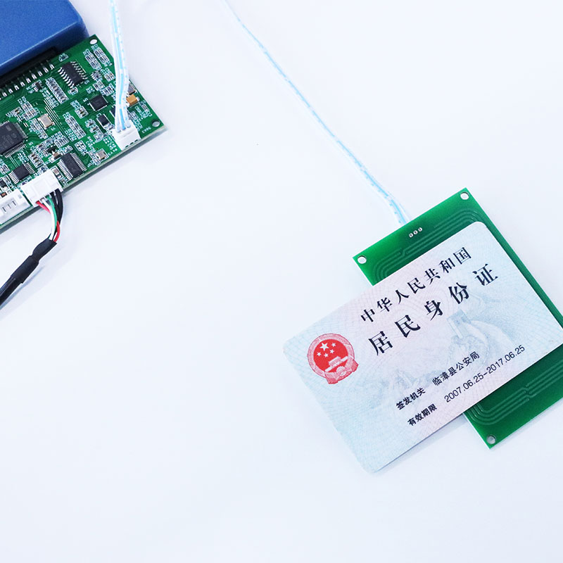 廣東東信智能科技有限公司EST-J13X多功能身份證社保卡讀卡器模組