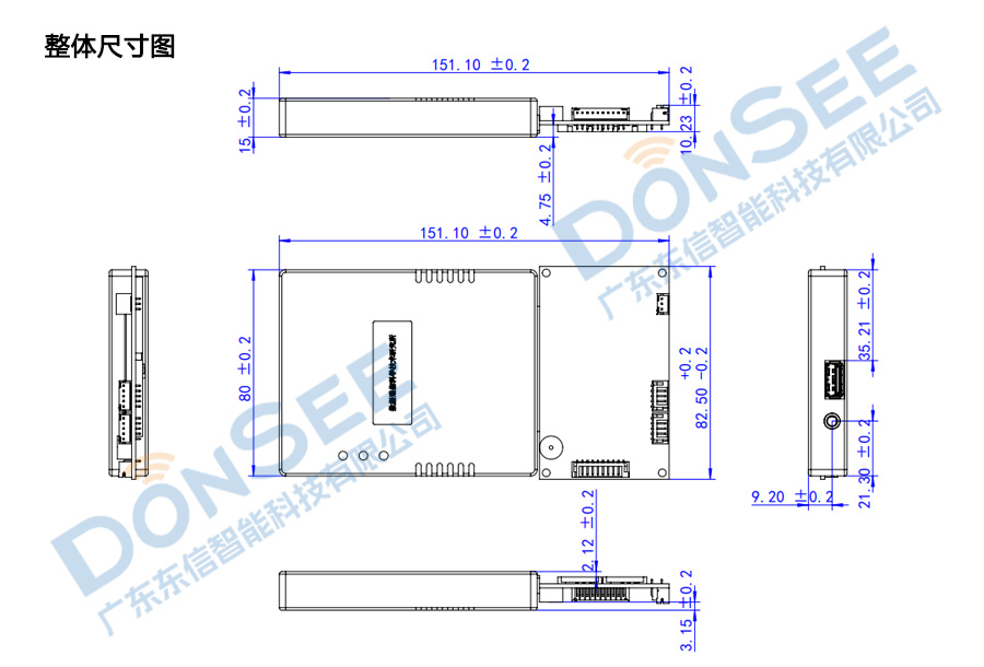 產品整體尺寸圖