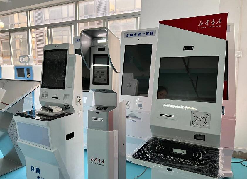 多種類型圖書借閱終端機