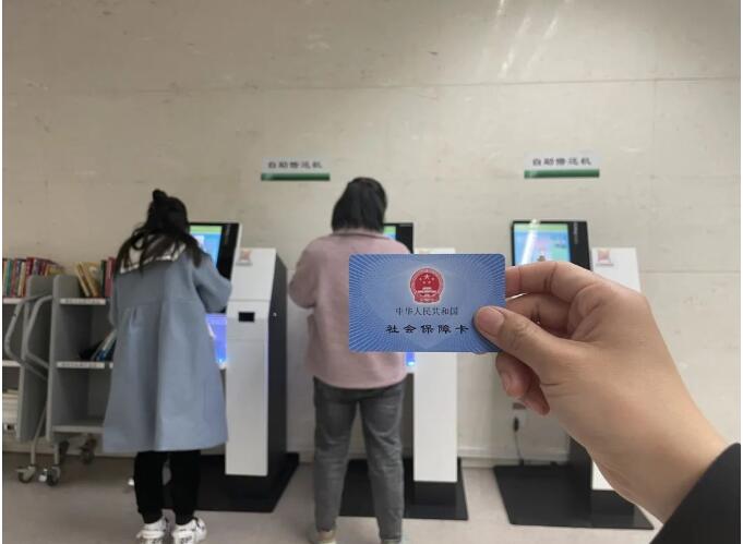 自助終端配置社保卡讀卡器 自助終端配置社保卡讀卡器