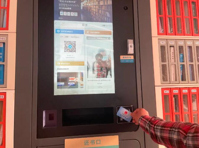 自助終端配置社保卡讀卡器 自助終端配置社保卡讀卡器