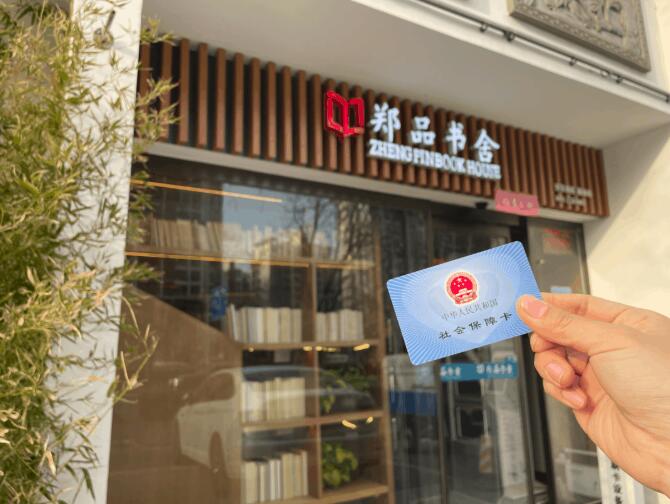 自助終端配置社保卡讀卡器 自助終端配置社保卡讀卡器