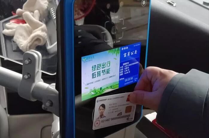 公交刷卡機內置社保卡讀卡器模塊 公交刷卡機內置社保卡讀卡器模塊