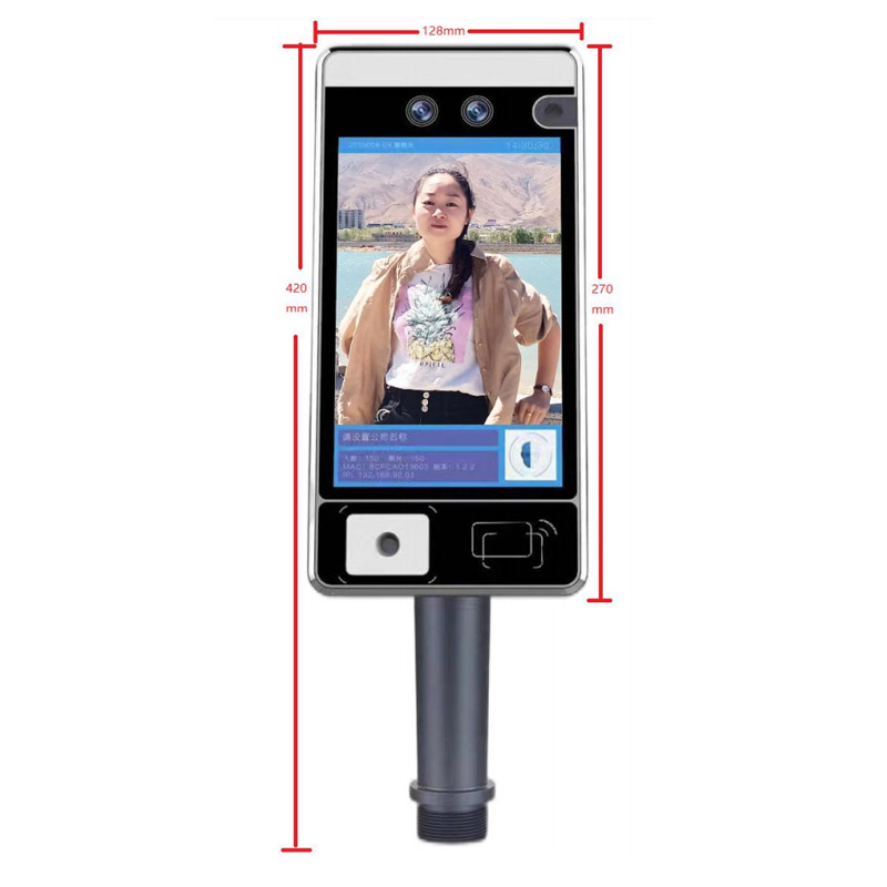 EST-100CW健康碼測溫核驗終端