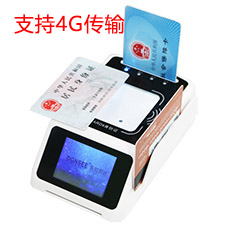 身份證社?？ń】荡a掃碼墩