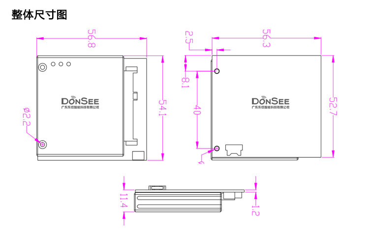 整體尺寸圖 整體尺寸圖