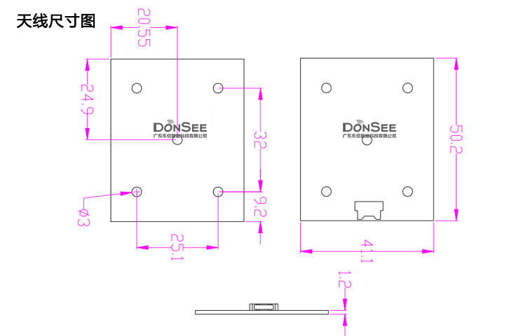 讀卡天線尺寸圖 讀卡天線尺寸圖