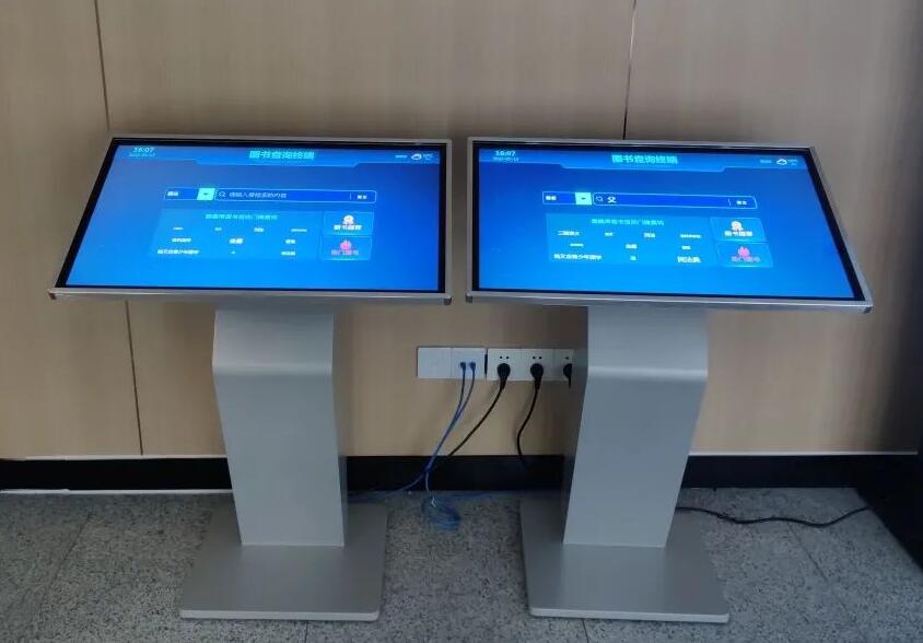 圖書館自助借書還書機