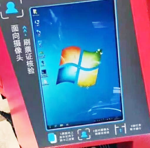 智能售票系統嵌入式身份證讀卡模組和二維碼掃碼模組應用